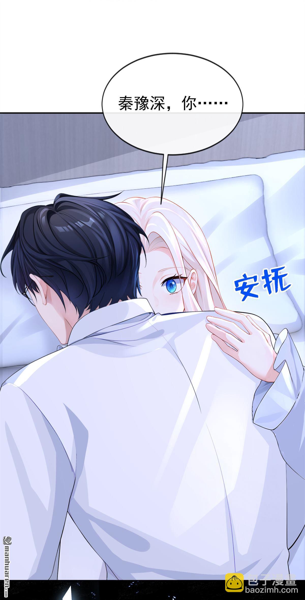 第126回 给你离开的机会-第126话