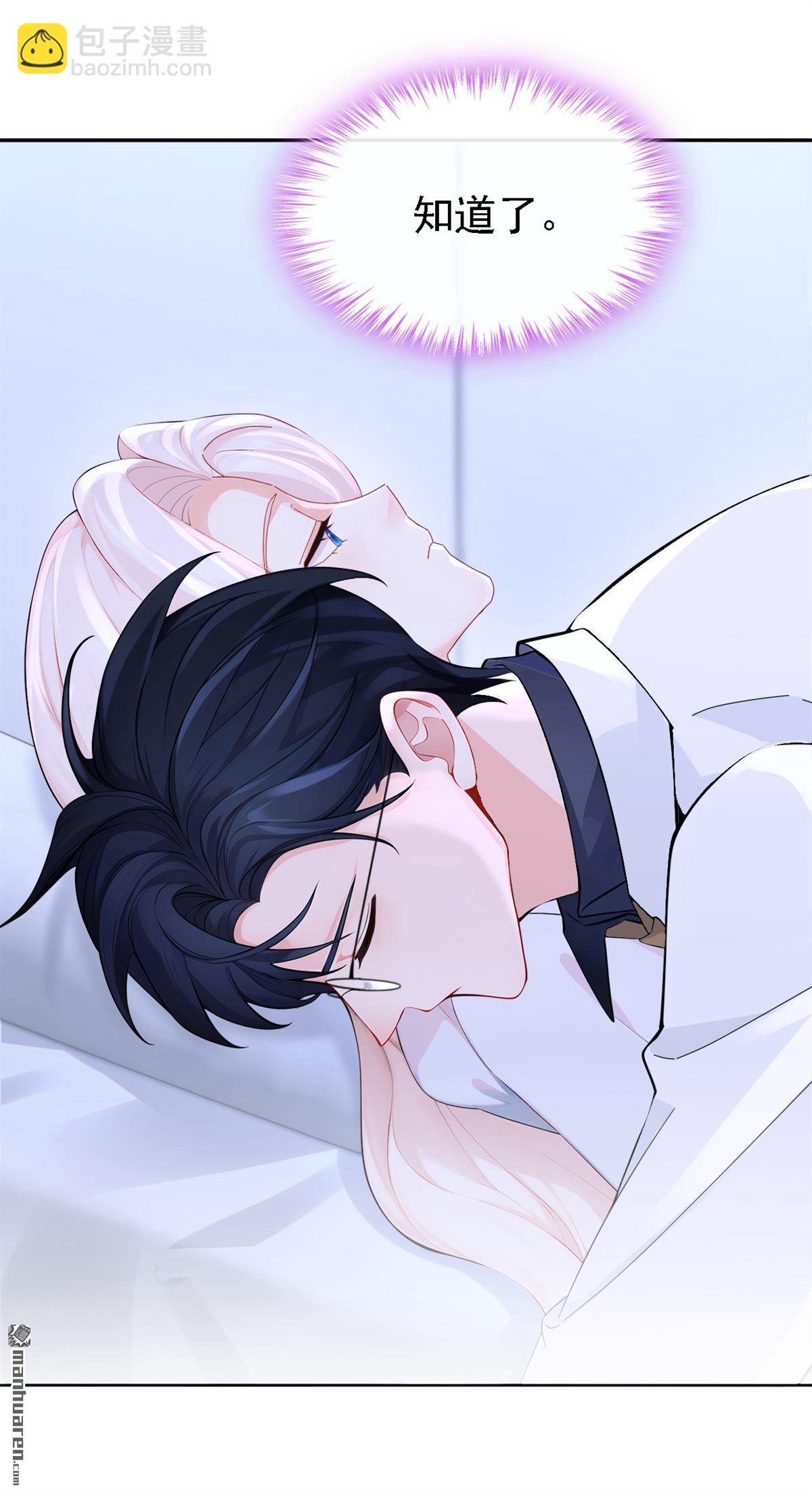 第126回 给你离开的机会-第126话