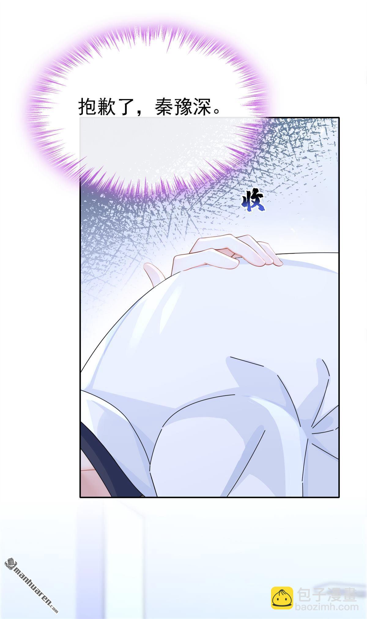 第126回 给你离开的机会-第126话