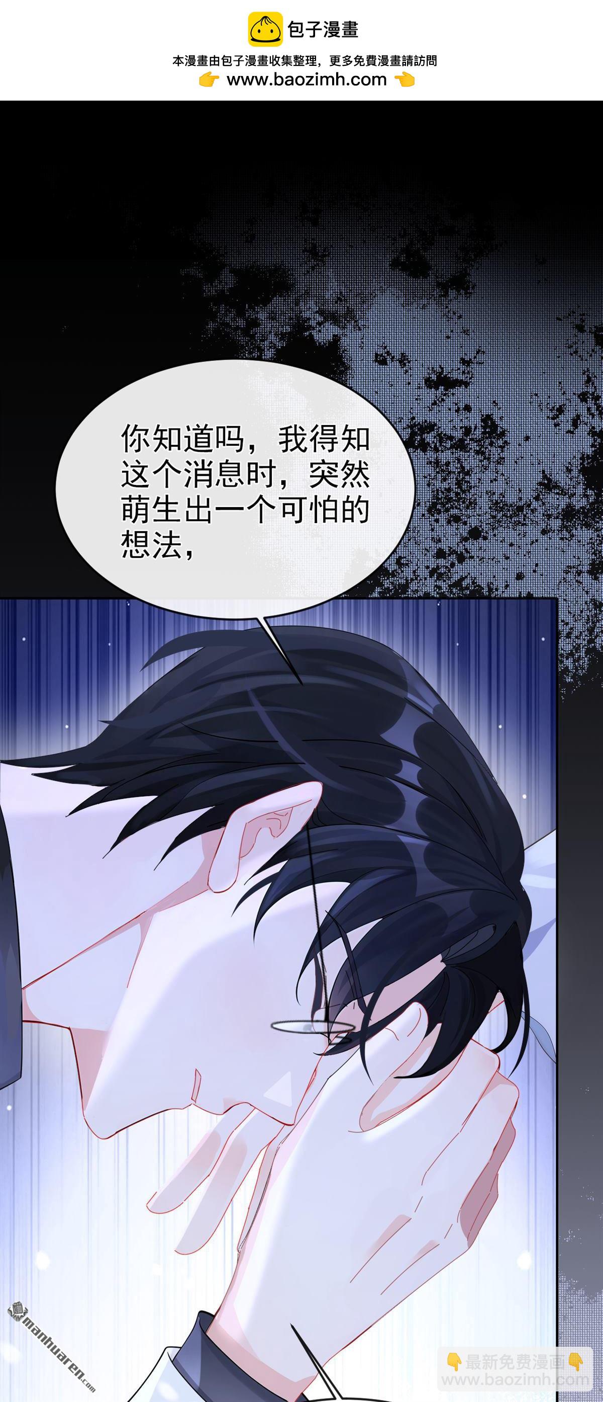 第126回 给你离开的机会-第126话