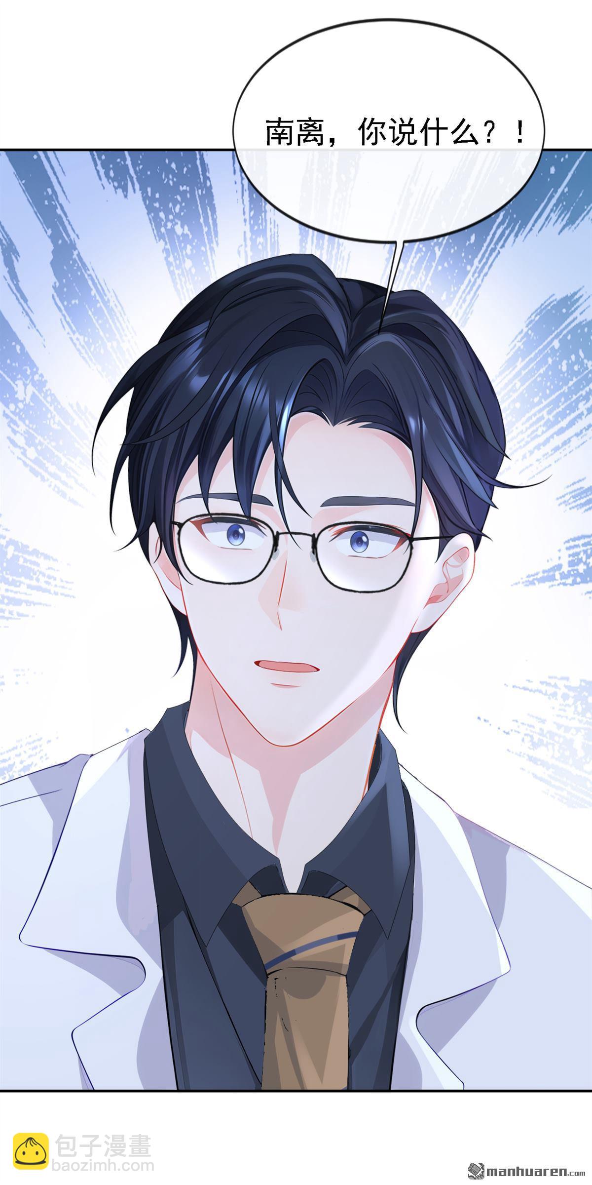 第126回 给你离开的机会-第126话