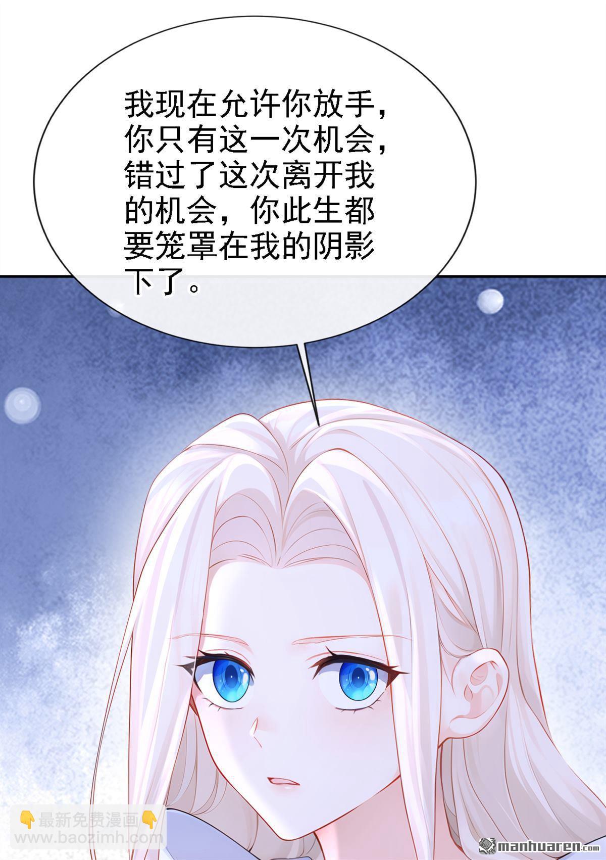 第126回 给你离开的机会-第126话