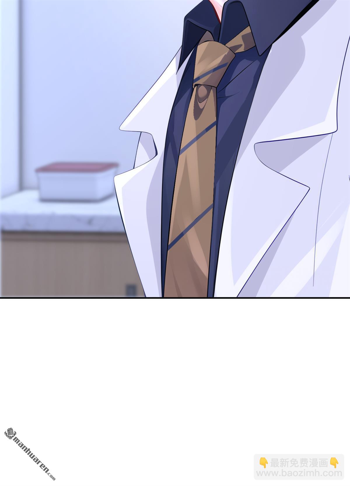 第126回 给你离开的机会-第126话