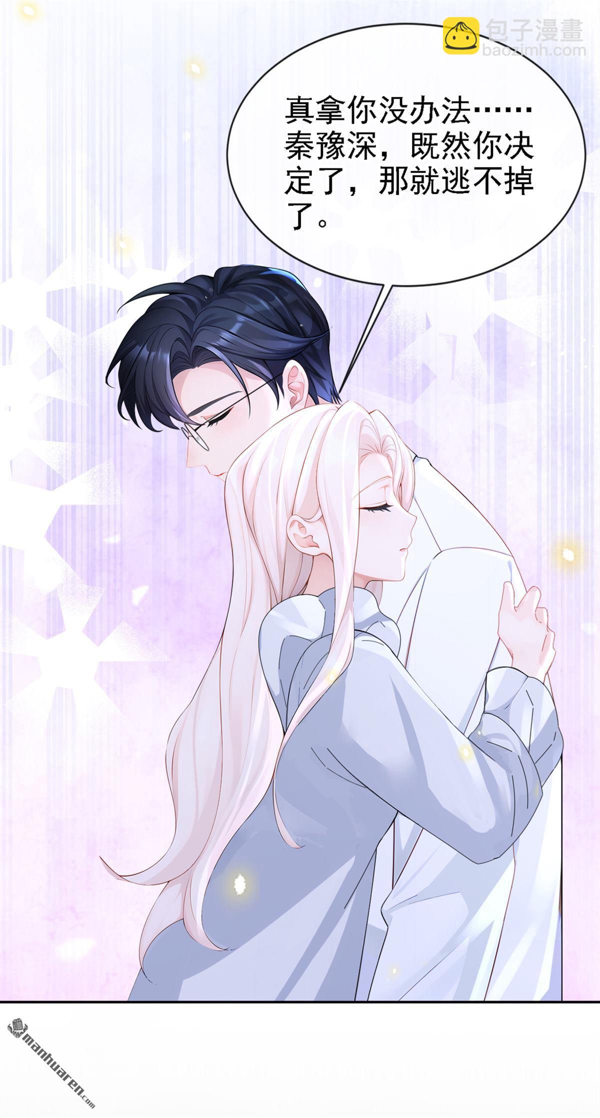 第126回 给你离开的机会-第126话