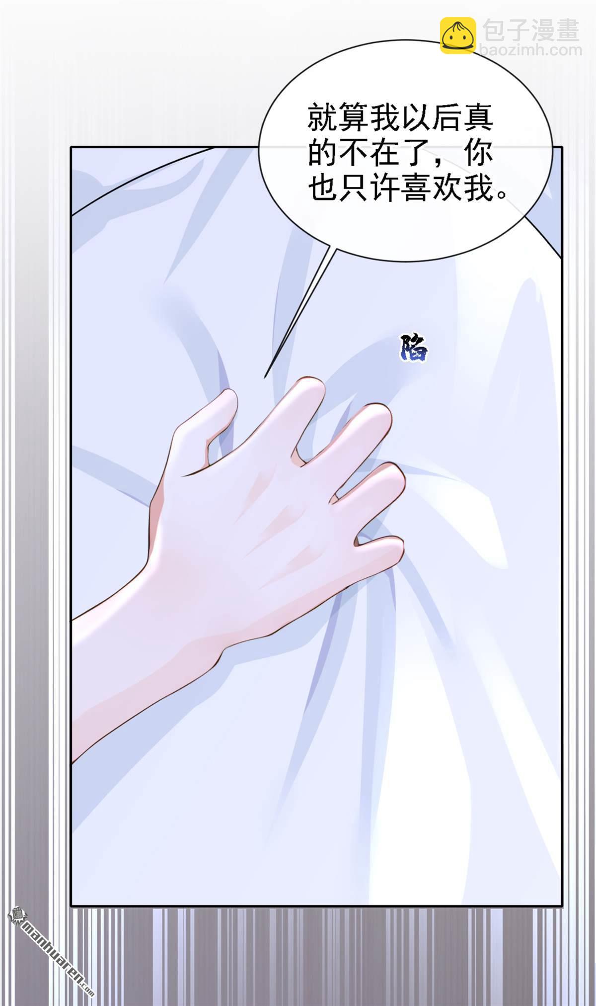 第126回 给你离开的机会-第126话