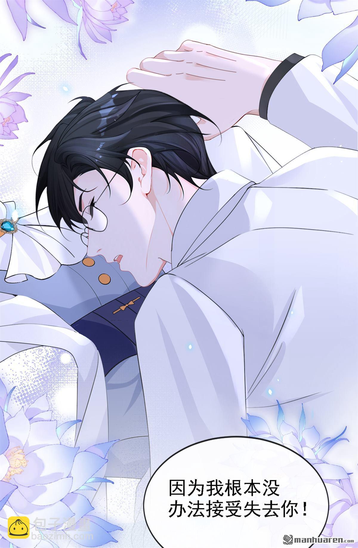 第126回 给你离开的机会-第126话