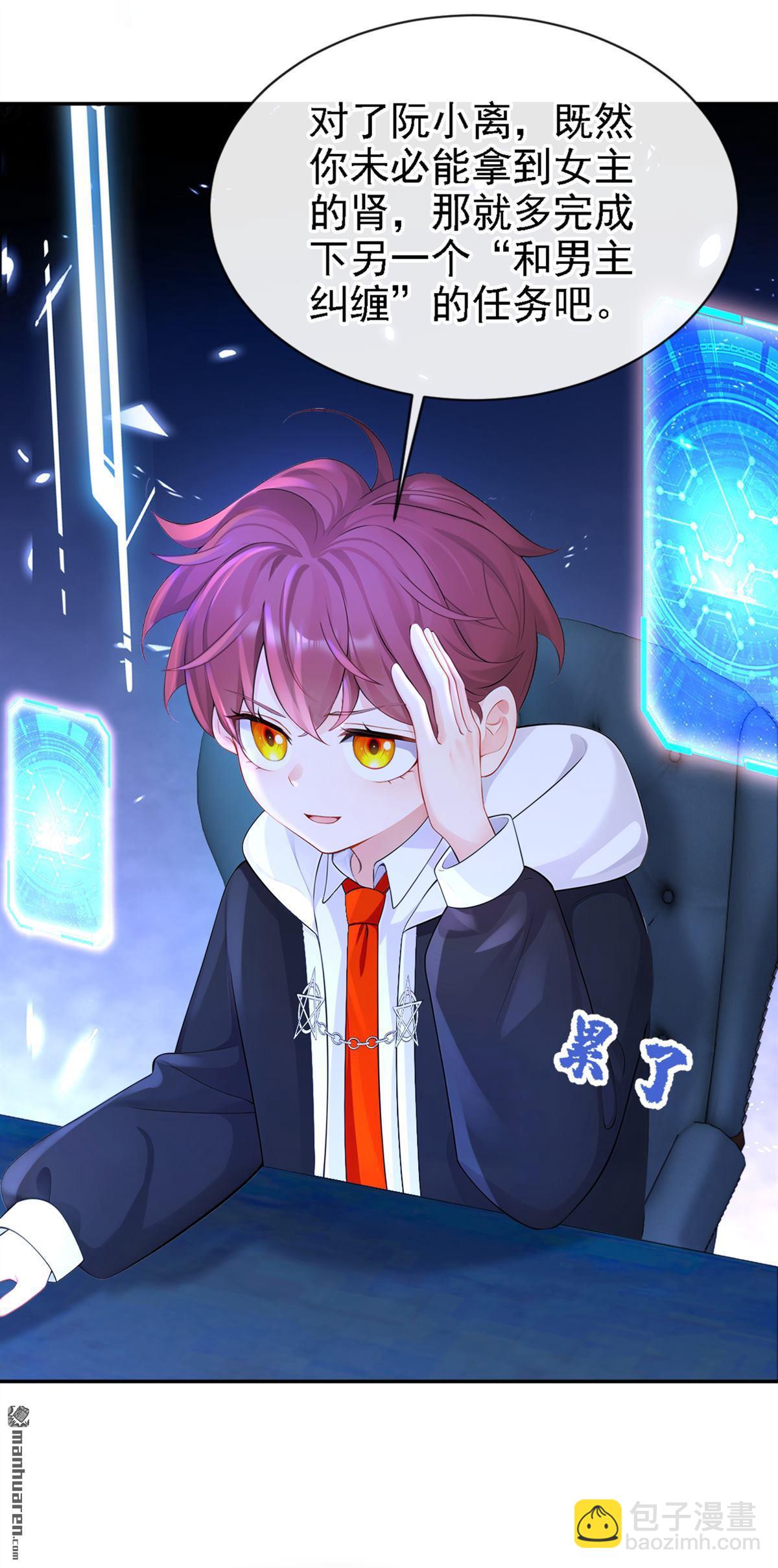 第126回 给你离开的机会-第126话