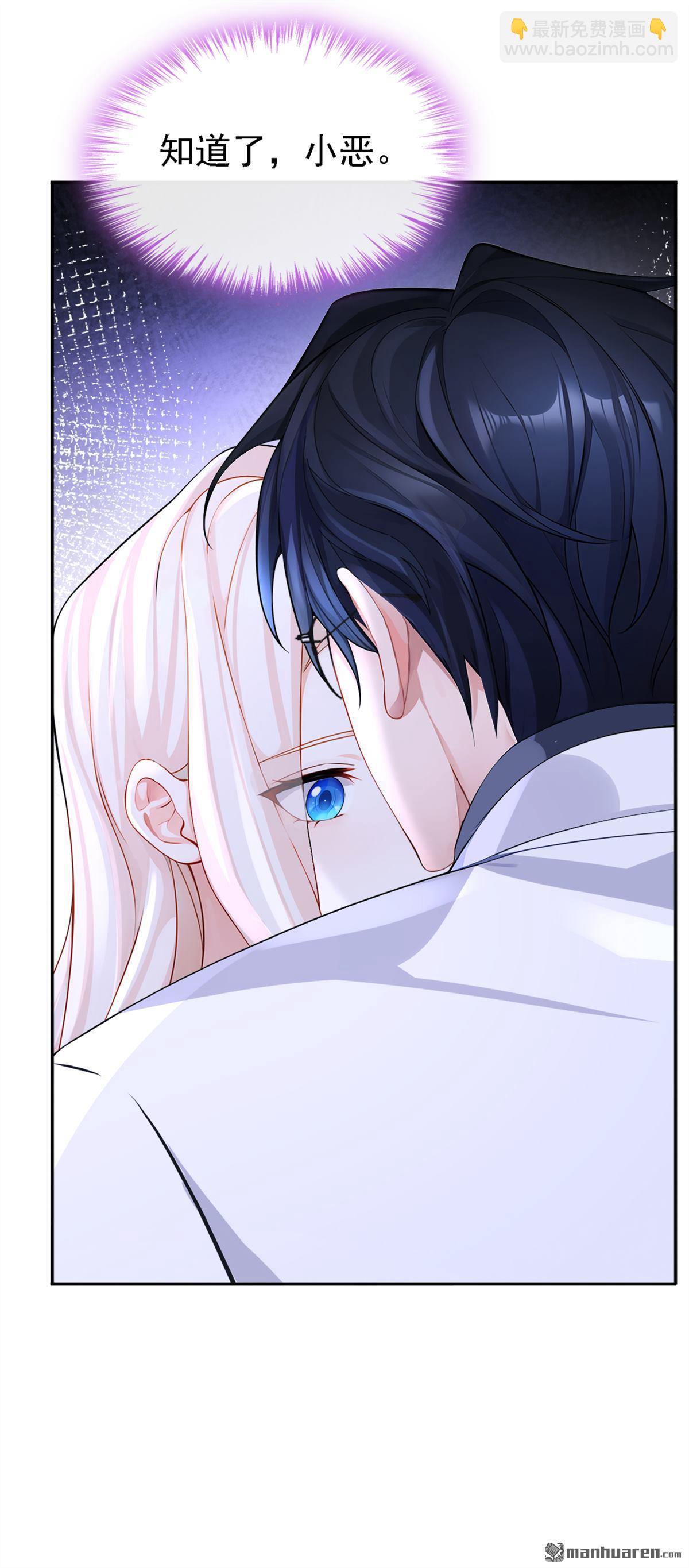 第126回 给你离开的机会-第126话