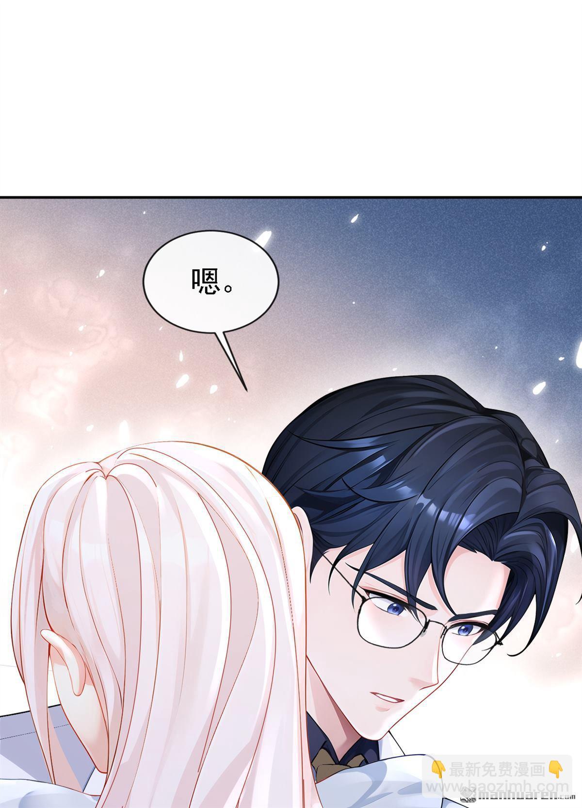 第126回 给你离开的机会-第126话