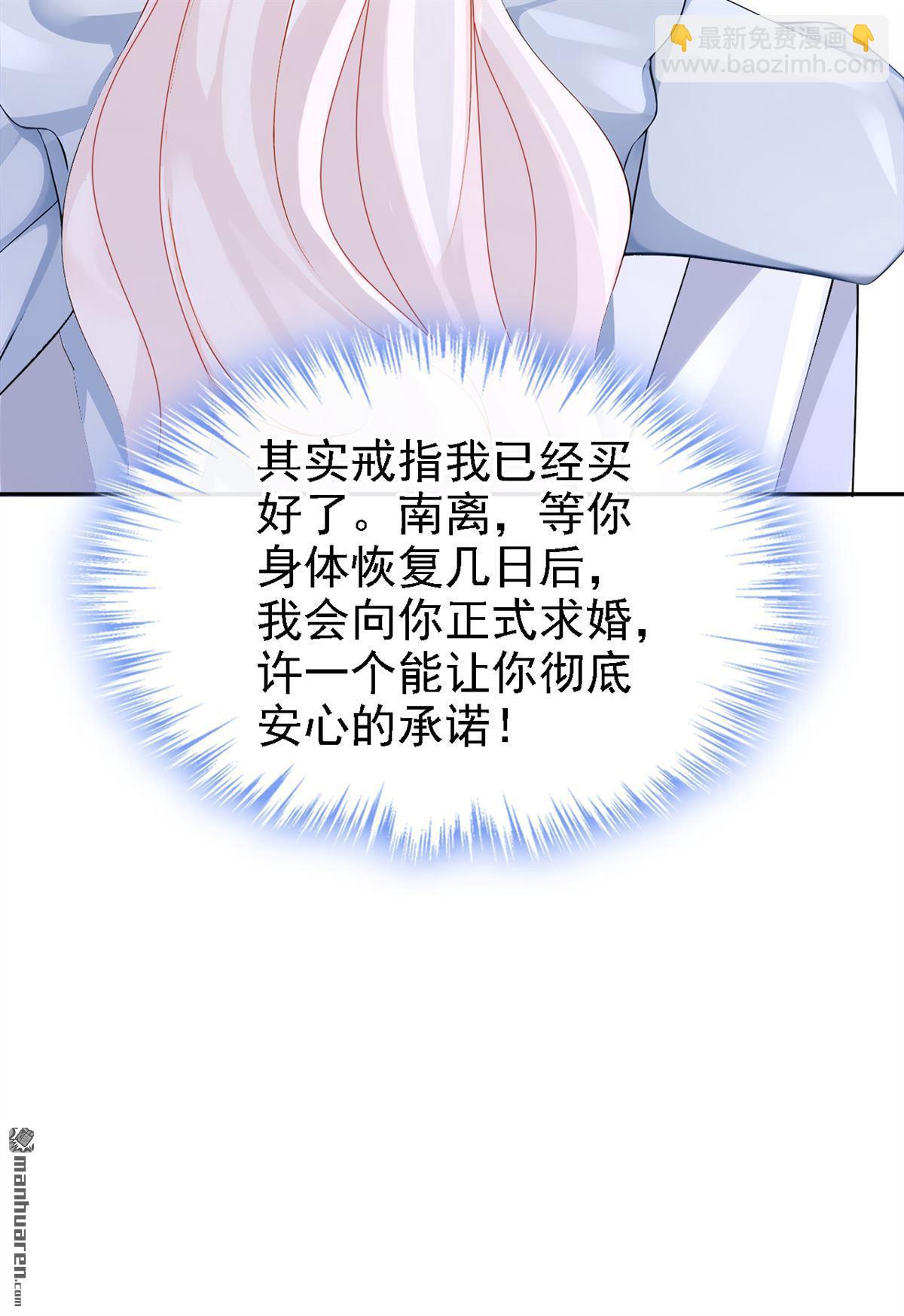 第126回 给你离开的机会-第126话