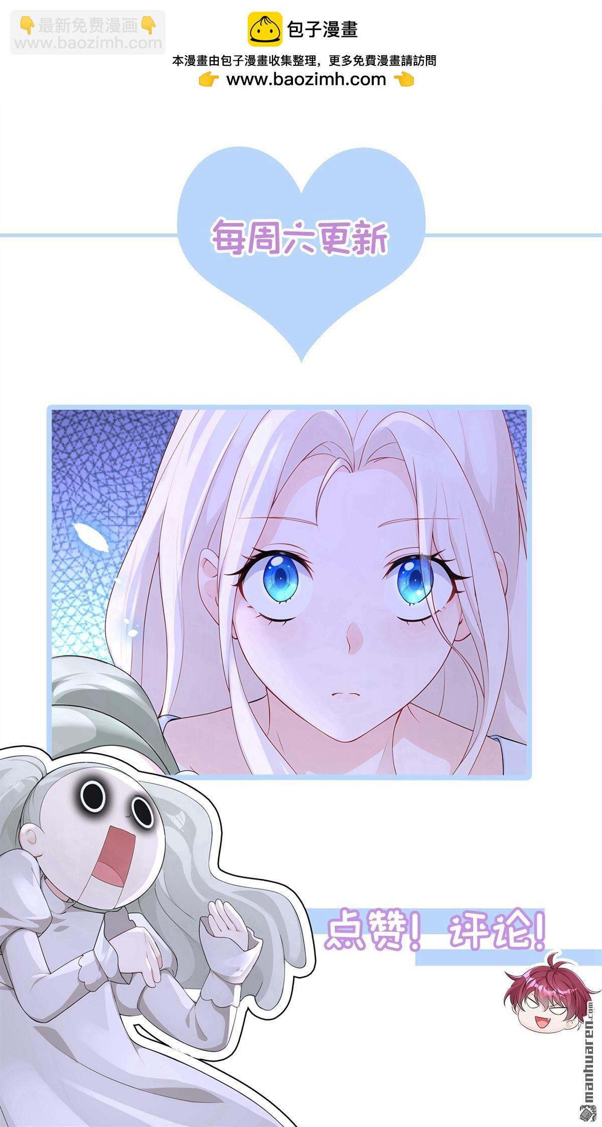 第126回 给你离开的机会-第126话