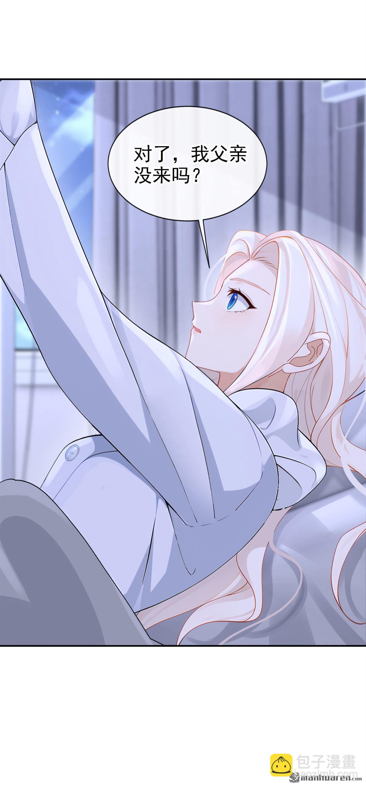 第126回 给你离开的机会-第126话