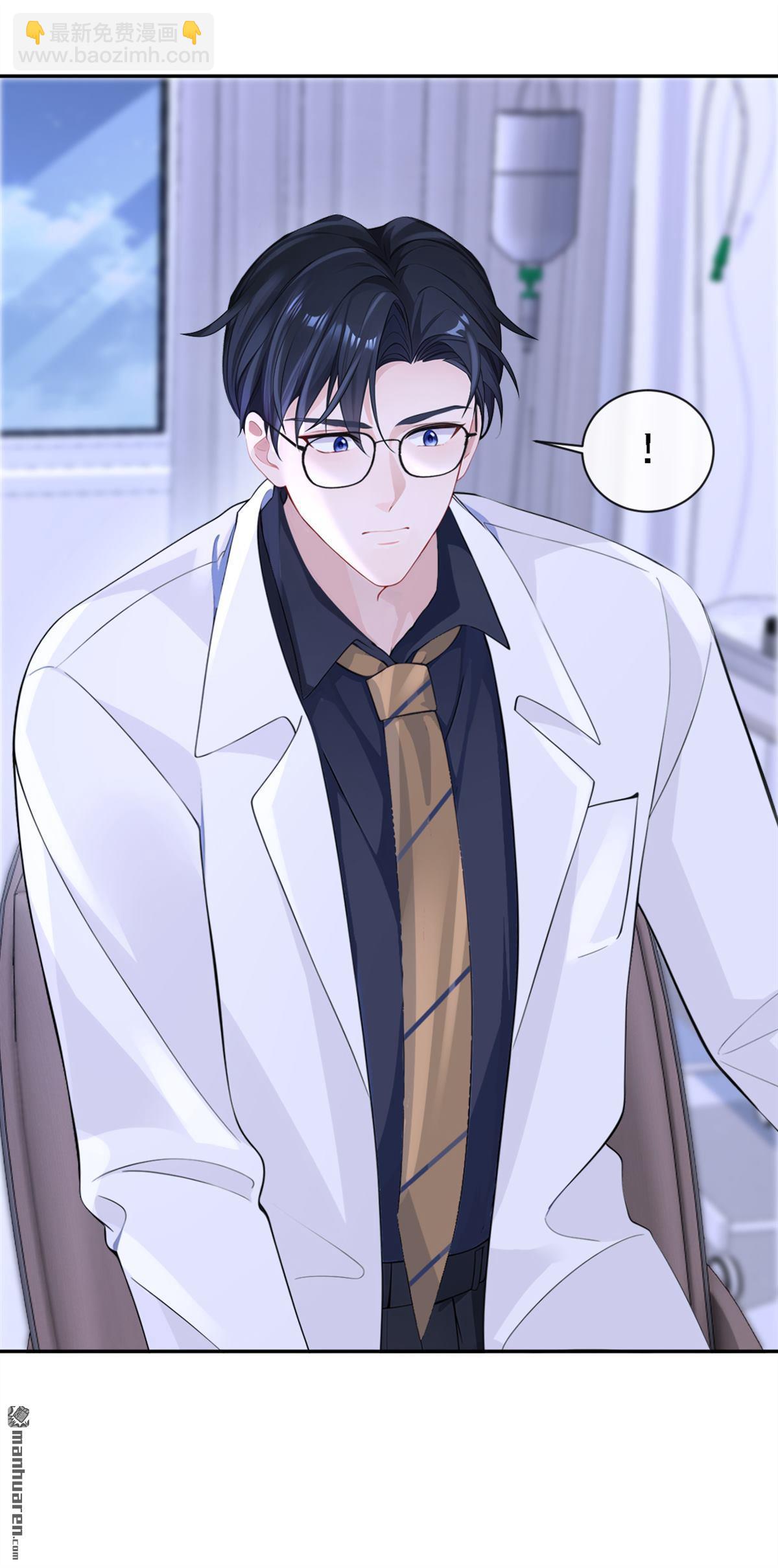 第126回 给你离开的机会-第126话