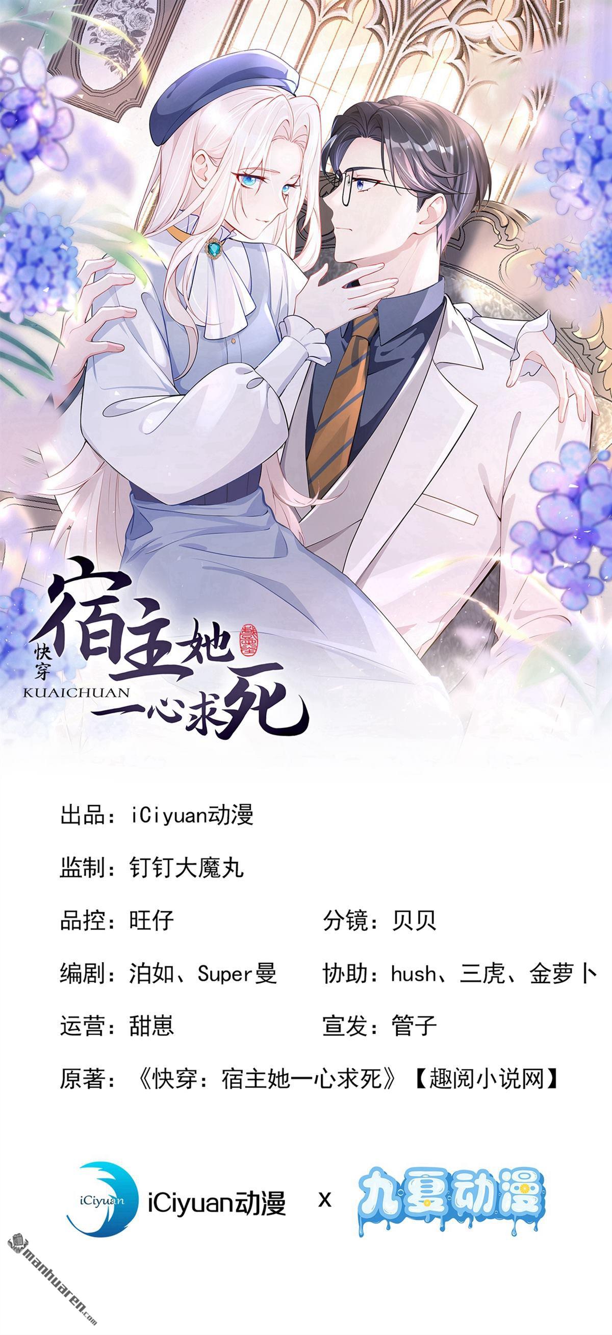 第128回 我愿意嫁给你-第128话