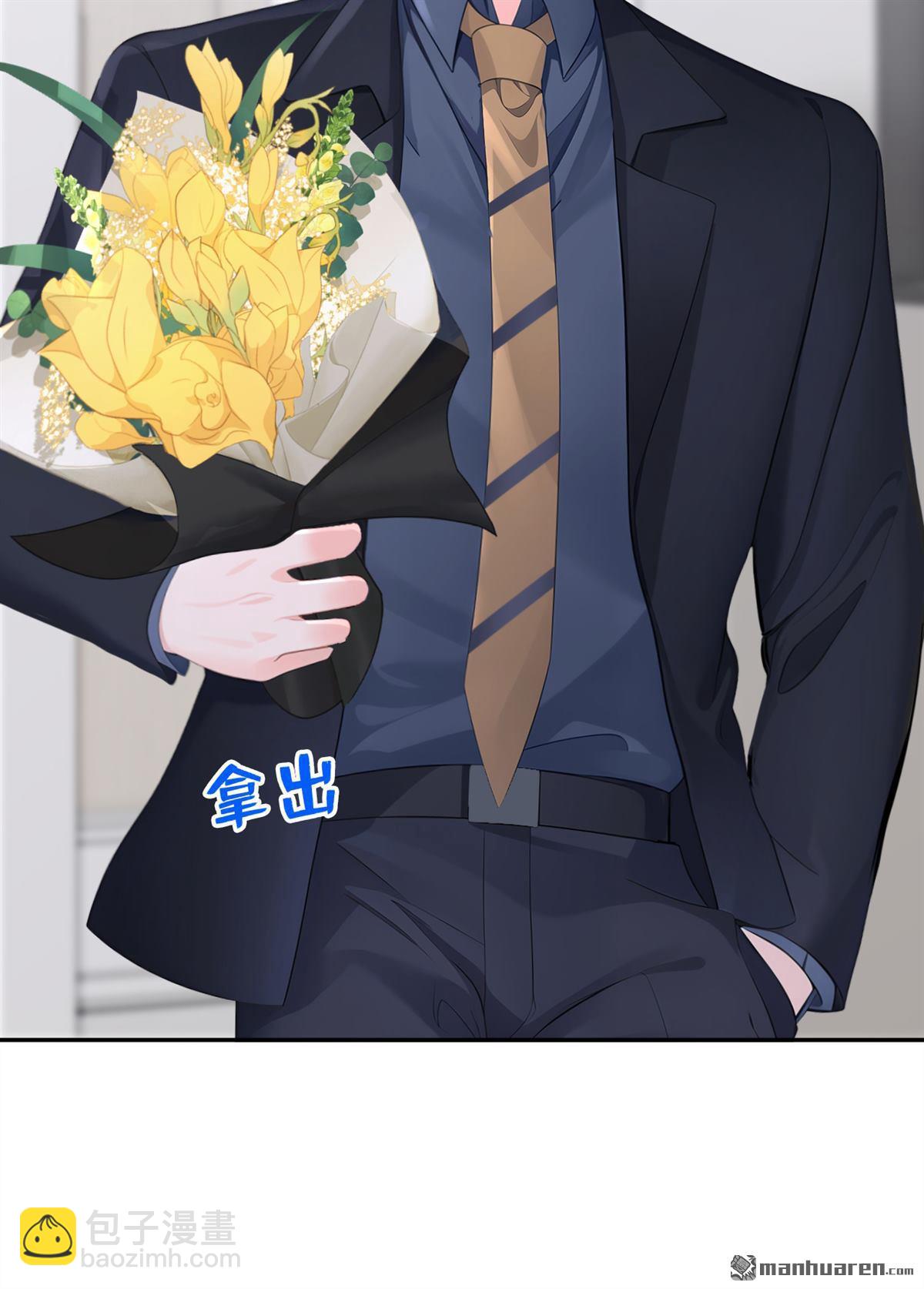 第128回 我愿意嫁给你-第128话