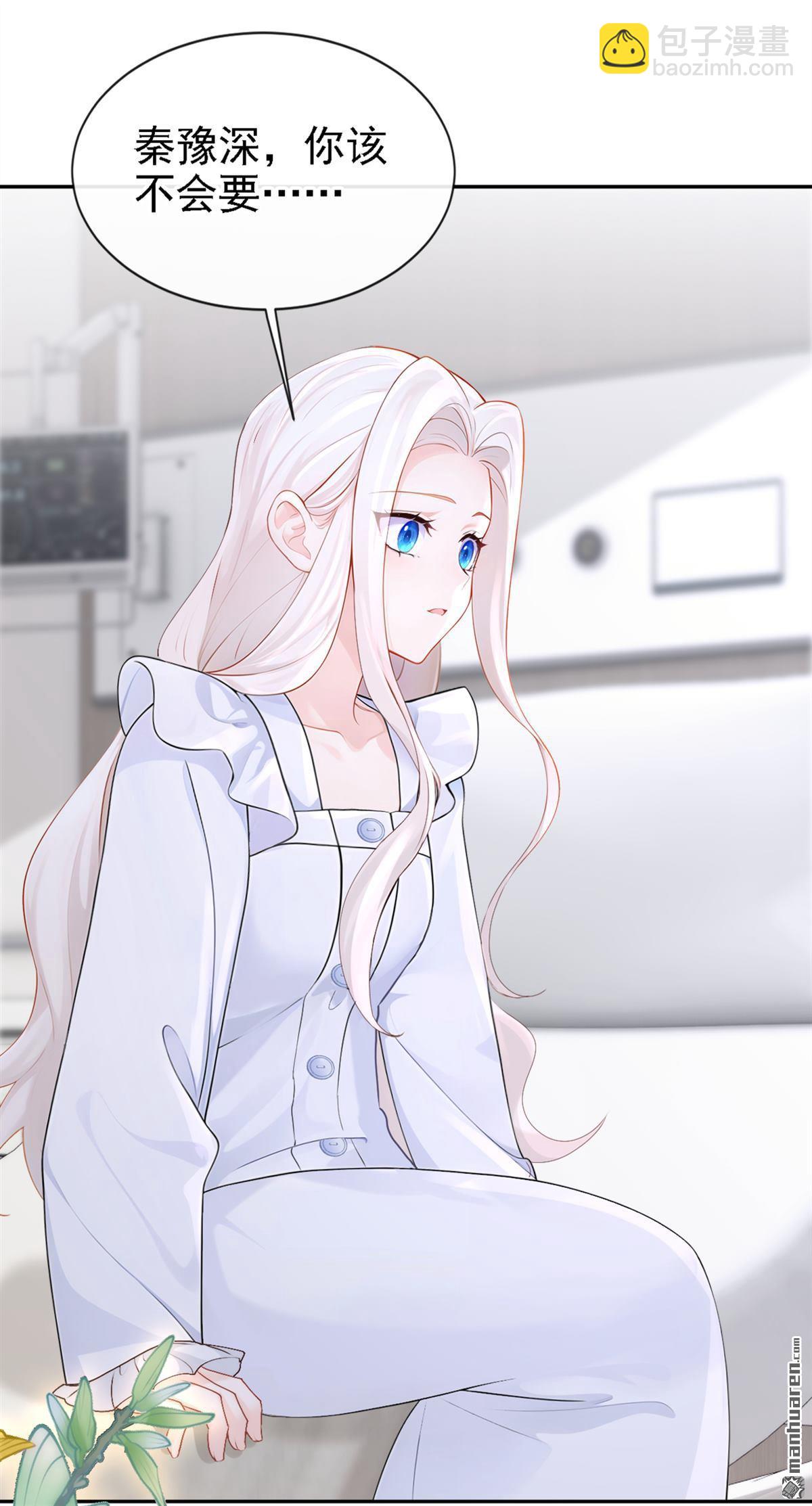 第128回 我愿意嫁给你-第128话