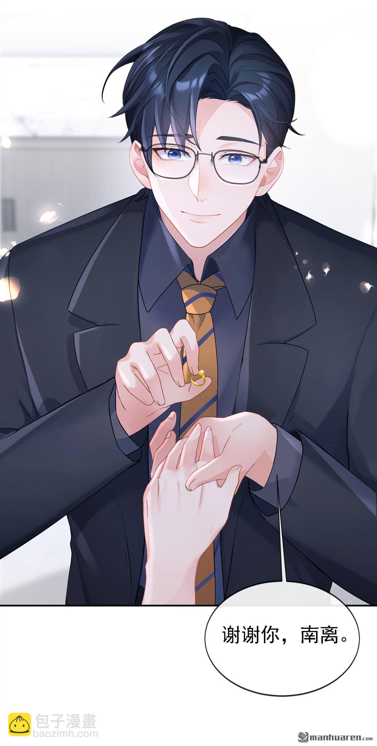 第128回 我愿意嫁给你-第128话