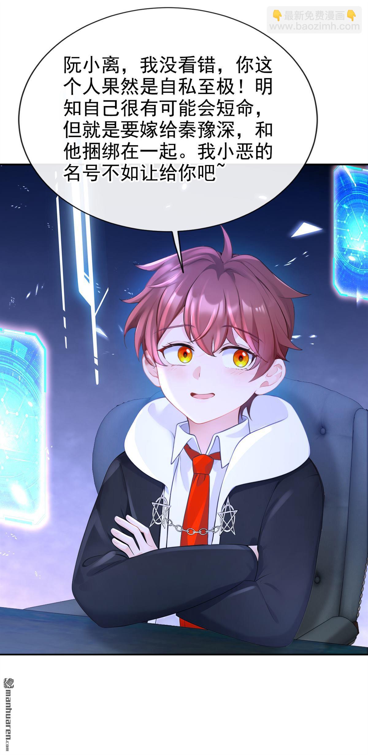 第128回 我愿意嫁给你-第128话