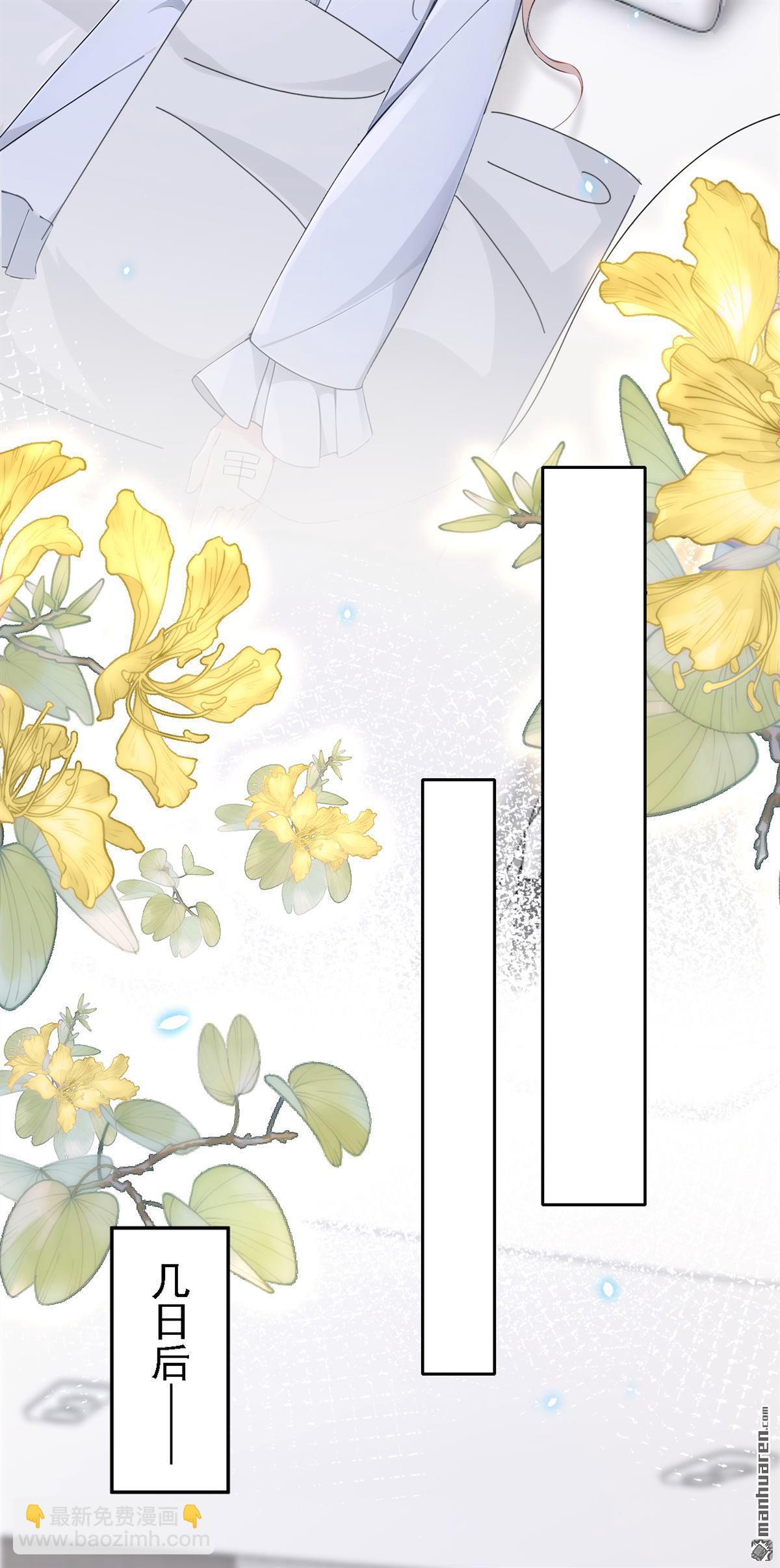 第128回 我愿意嫁给你-第128话