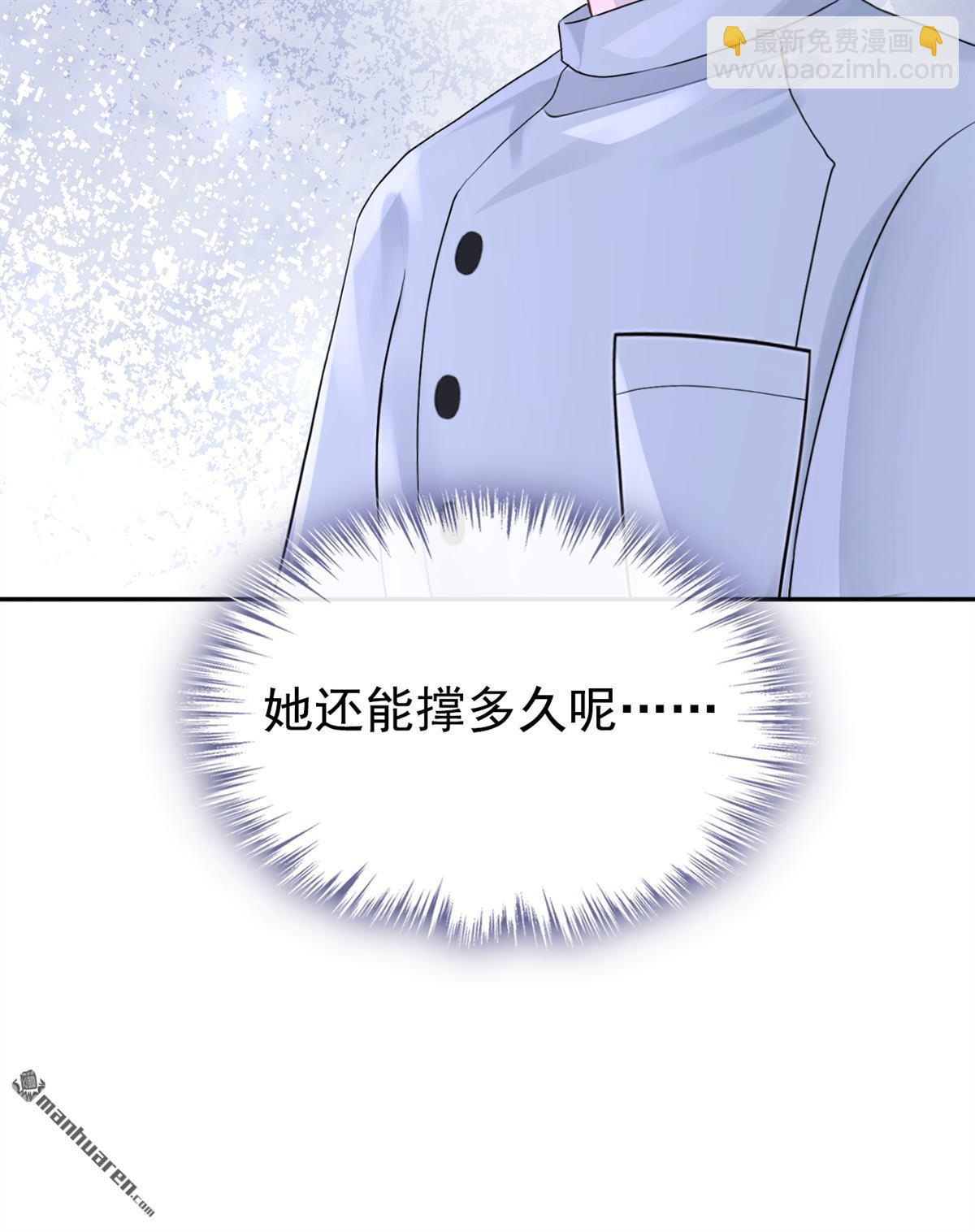 第128回 我愿意嫁给你-第128话