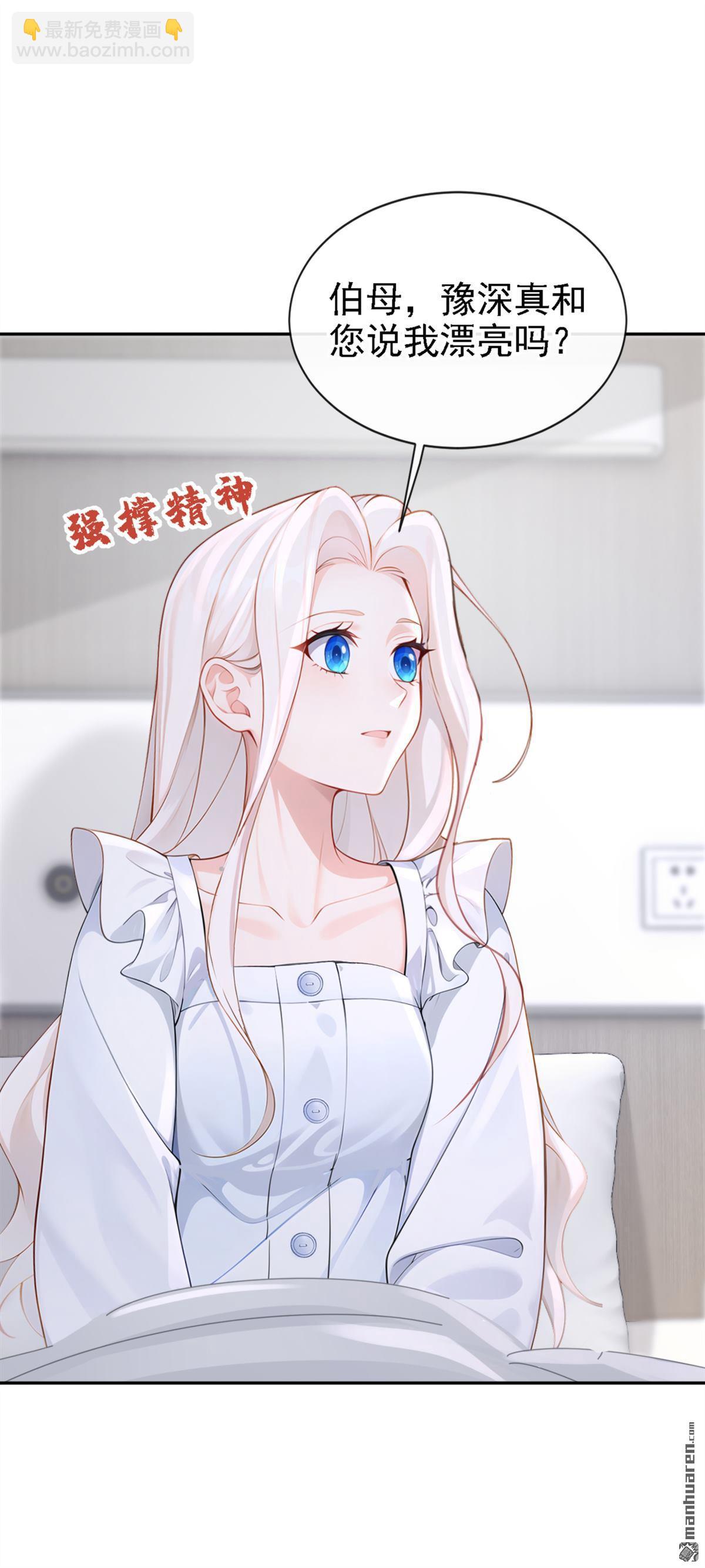 第128回 我愿意嫁给你-第128话