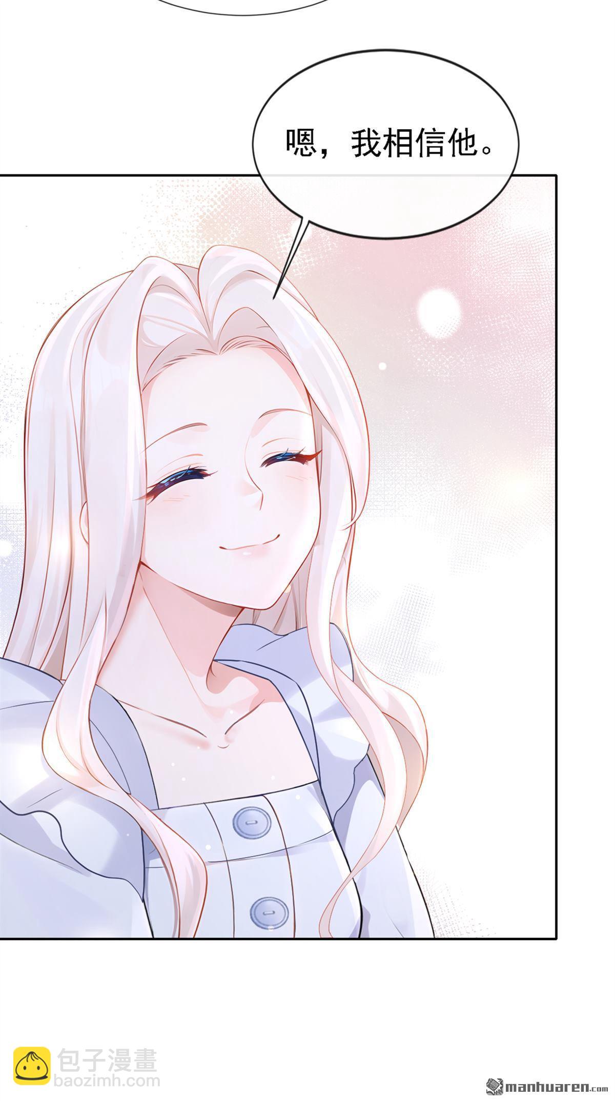 第128回 我愿意嫁给你-第128话