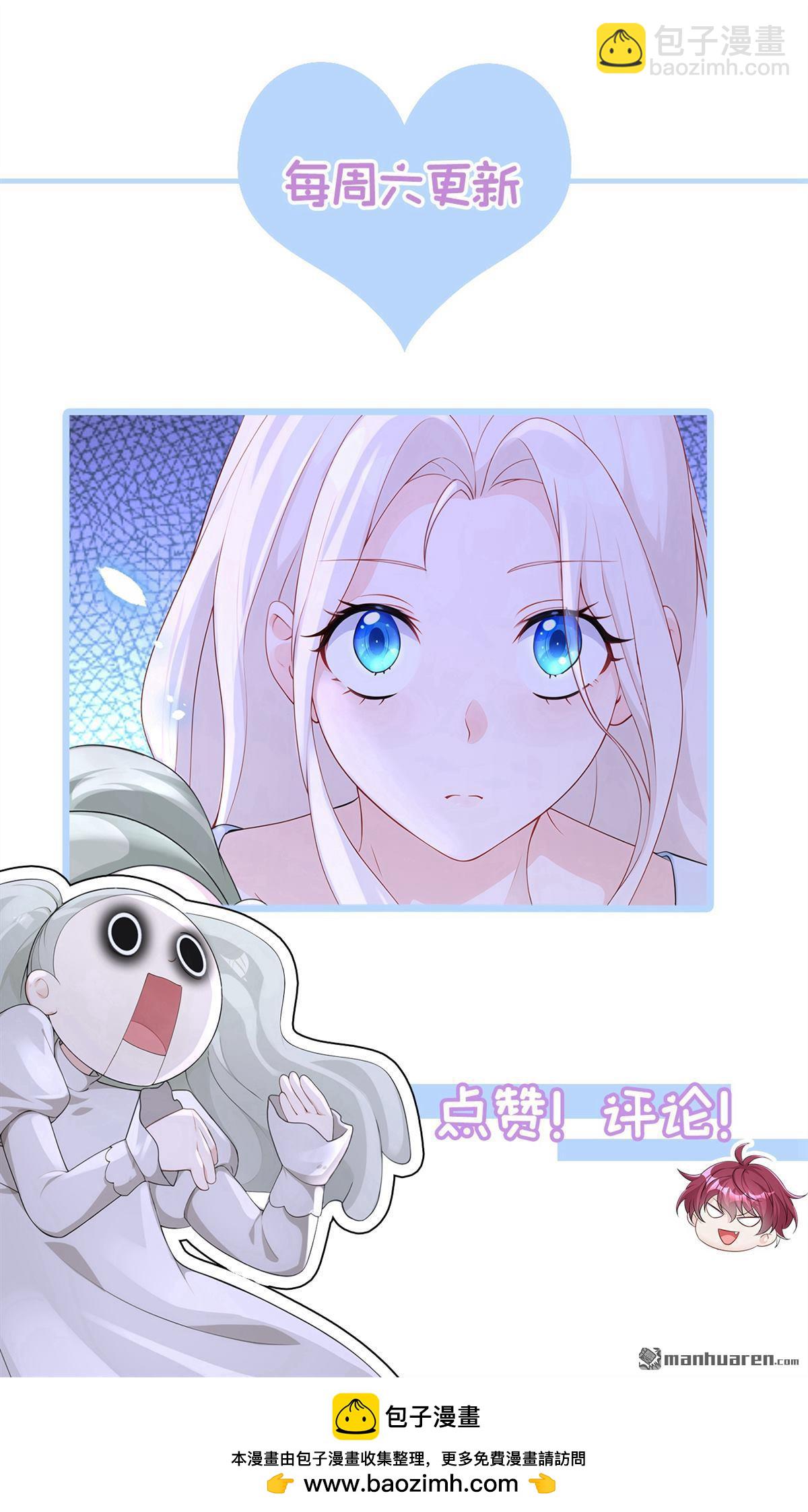 第128回 我愿意嫁给你-第128话