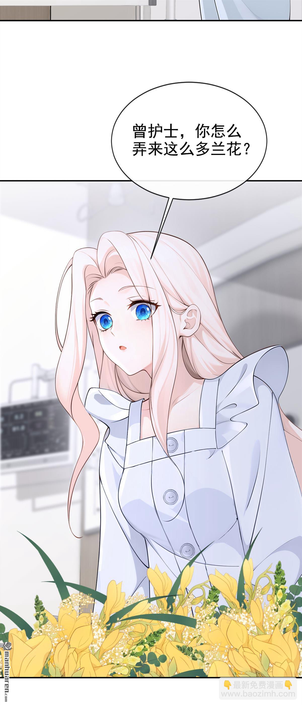 第128回 我愿意嫁给你-第128话