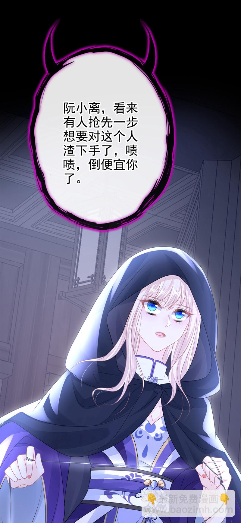 第13话 我真的该怀疑她吗？-第14话