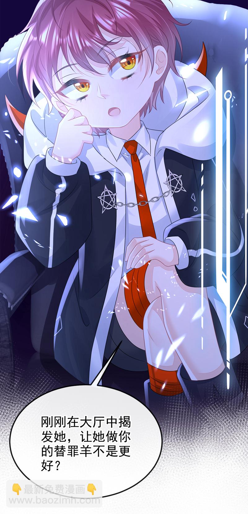 第13话 我真的该怀疑她吗？-第14话