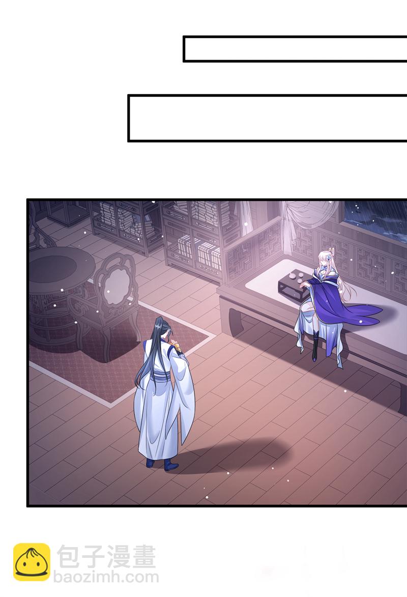 第13话 我真的该怀疑她吗？-第14话