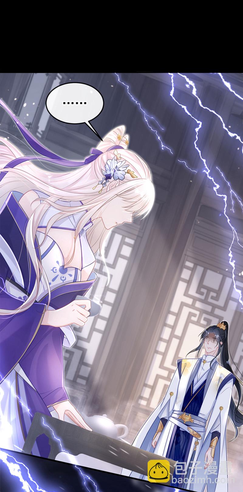 第13话 我真的该怀疑她吗？-第14话