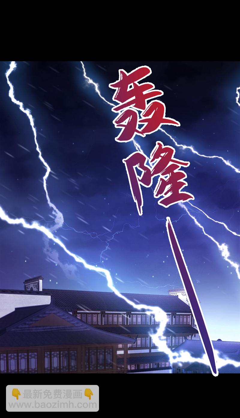 第13话 我真的该怀疑她吗？-第14话