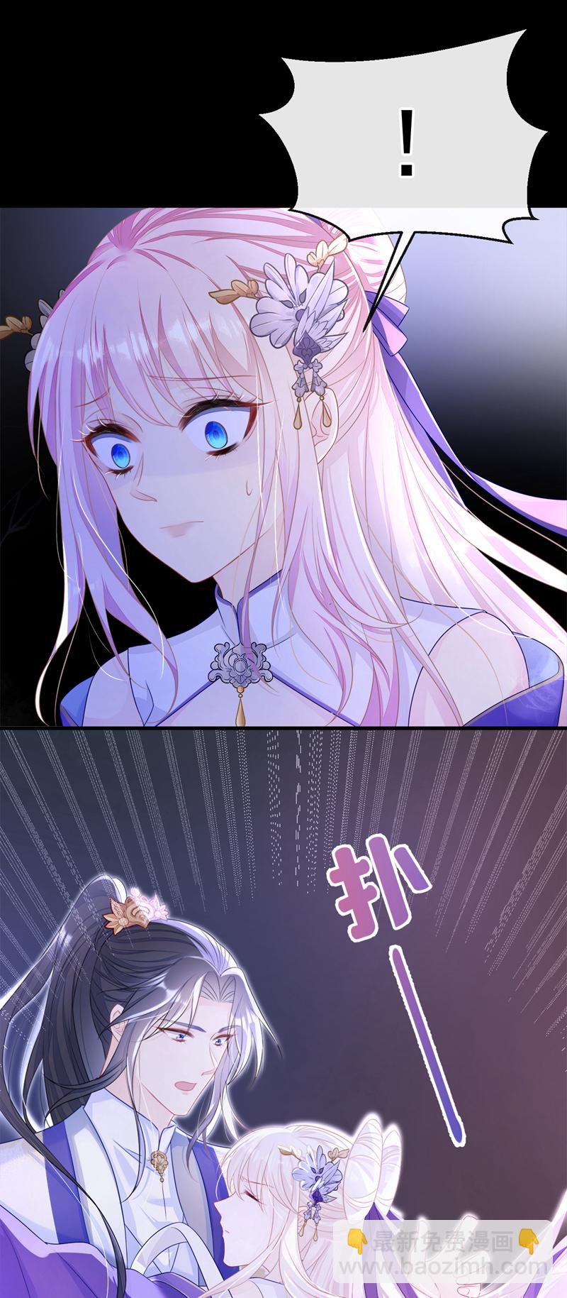 第13话 我真的该怀疑她吗？-第14话