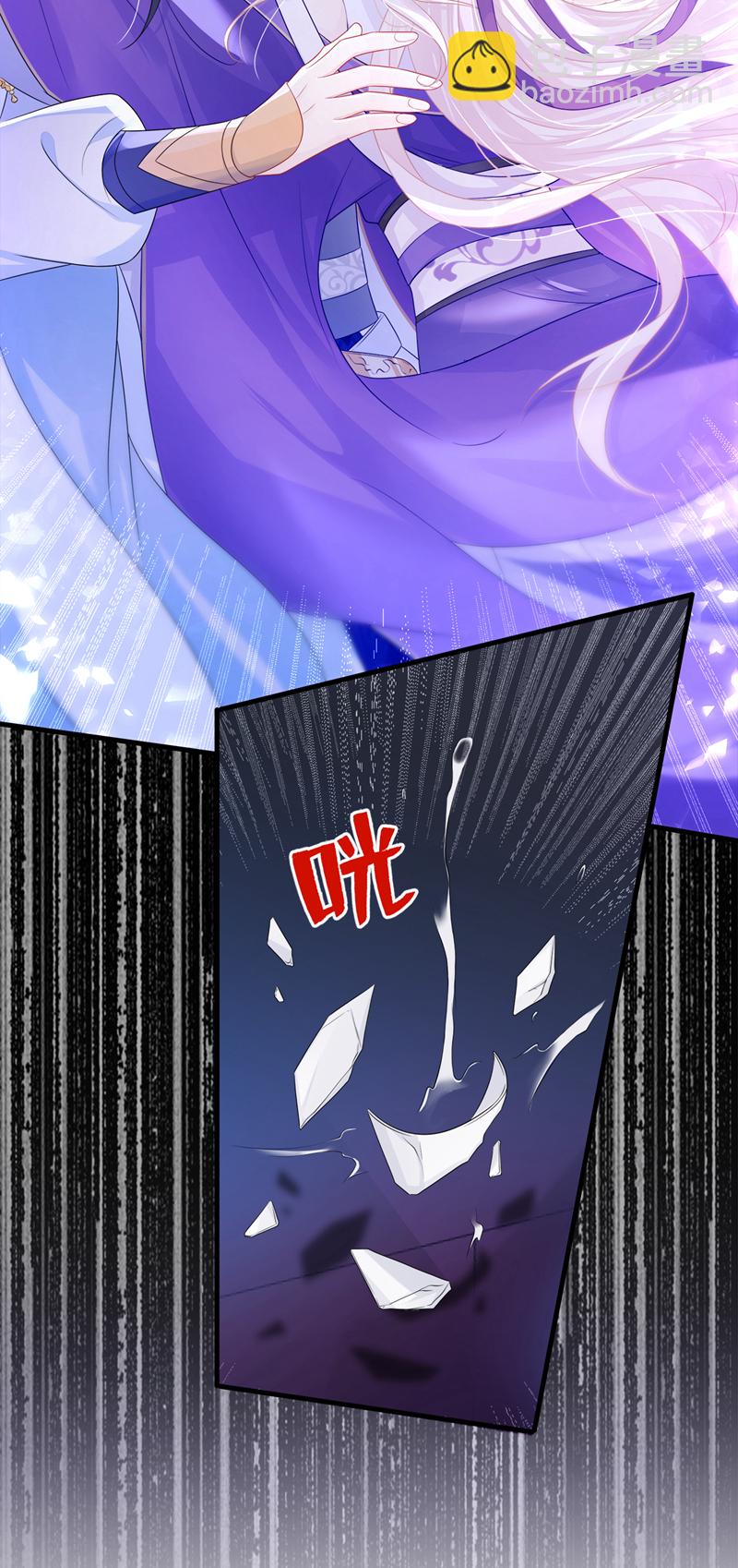 第13话 我真的该怀疑她吗？-第14话