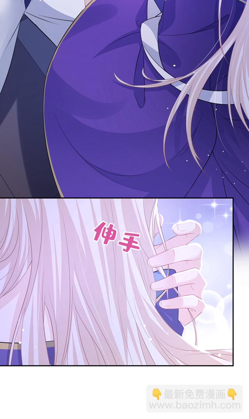 第13话 我真的该怀疑她吗？-第14话