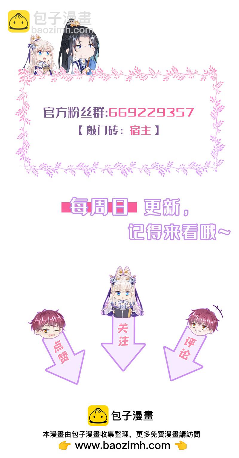 第13话 我真的该怀疑她吗？-第14话