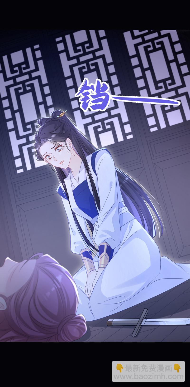 第13话 我真的该怀疑她吗？-第14话