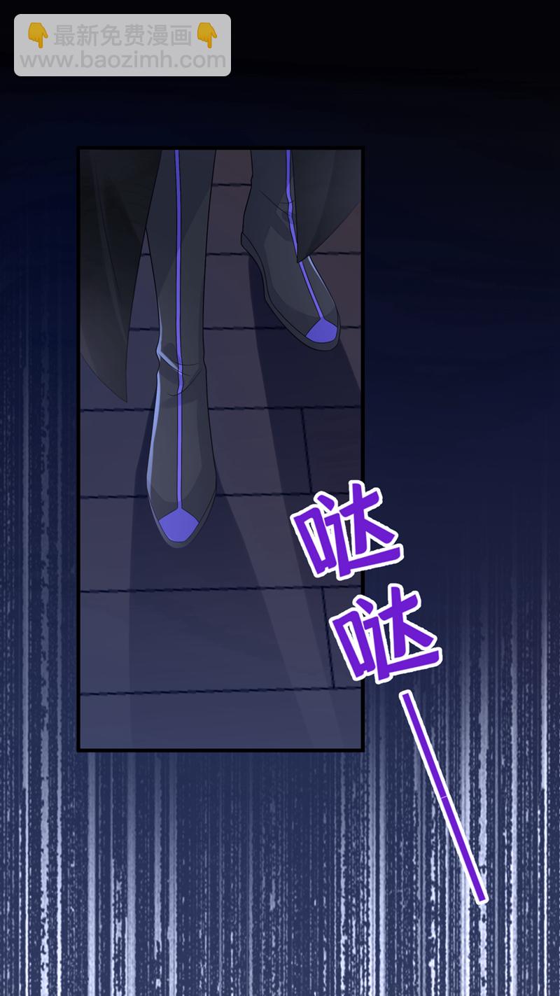 第13话 我真的该怀疑她吗？-第14话