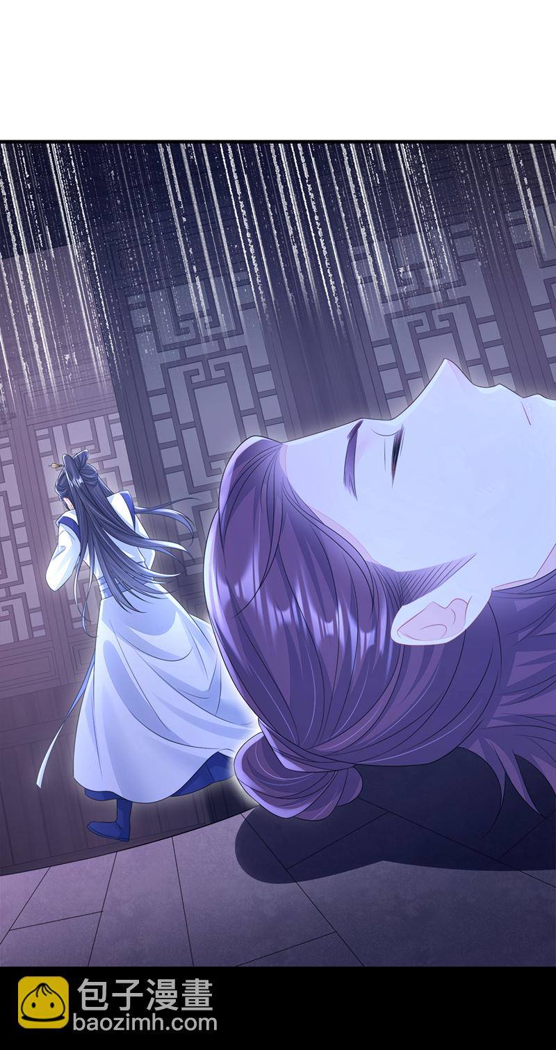 第13话 我真的该怀疑她吗？-第14话