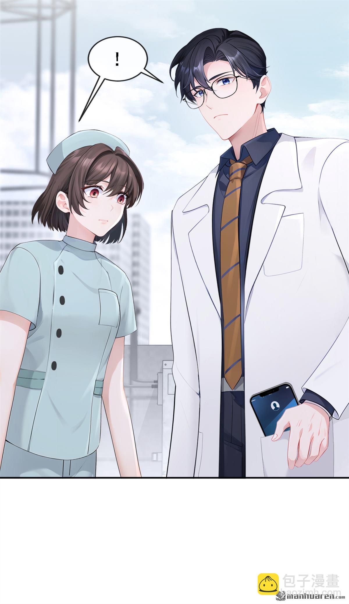 第130回 找到肾源了？！-第130话