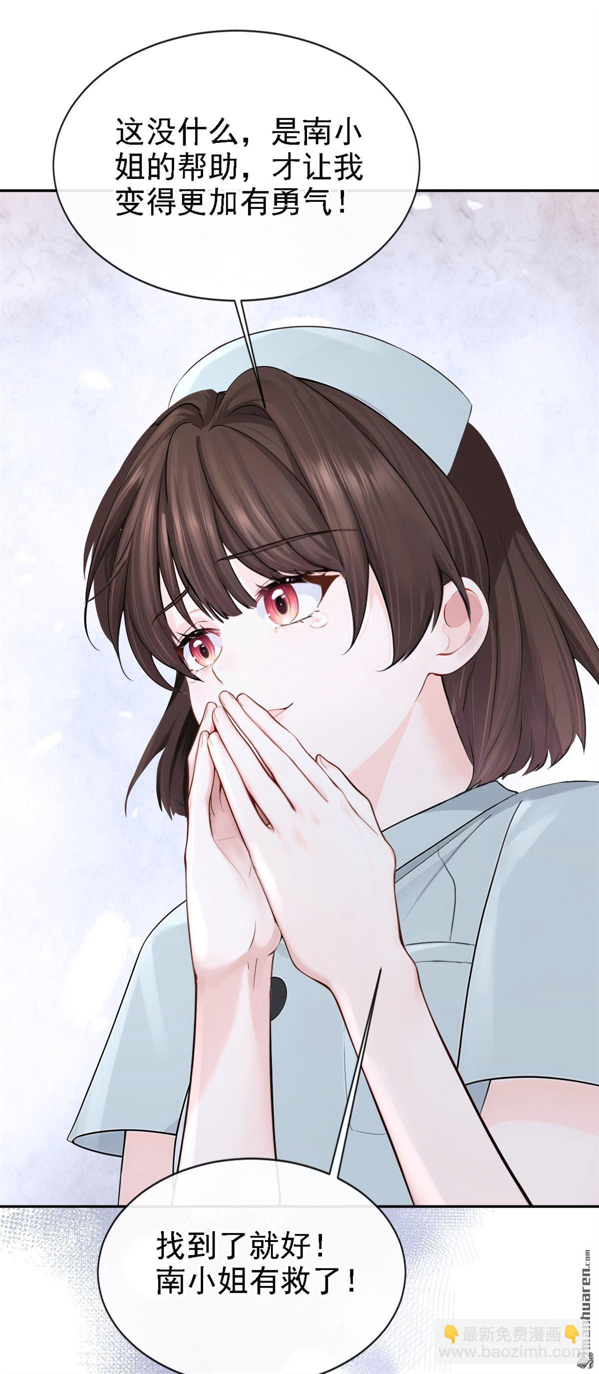 第130回 找到肾源了？！-第130话