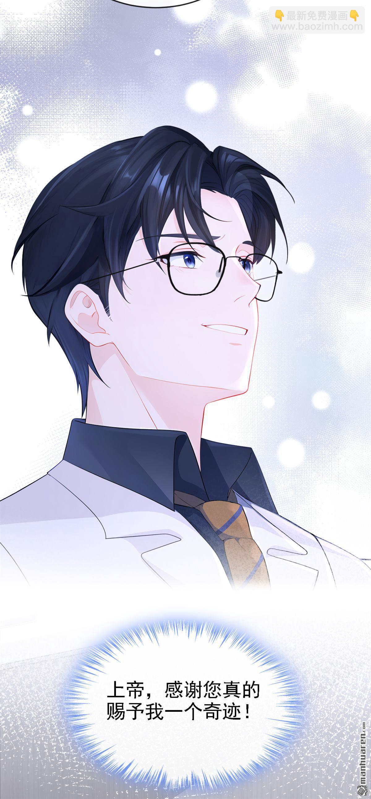 第130回 找到肾源了？！-第130话