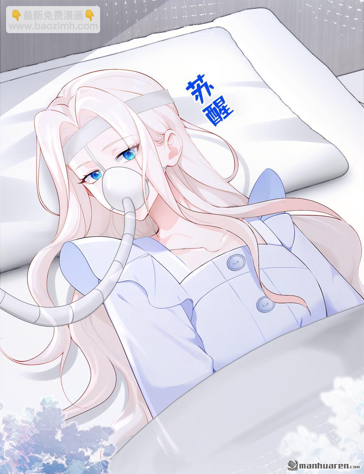 第130回 找到肾源了？！-第130话