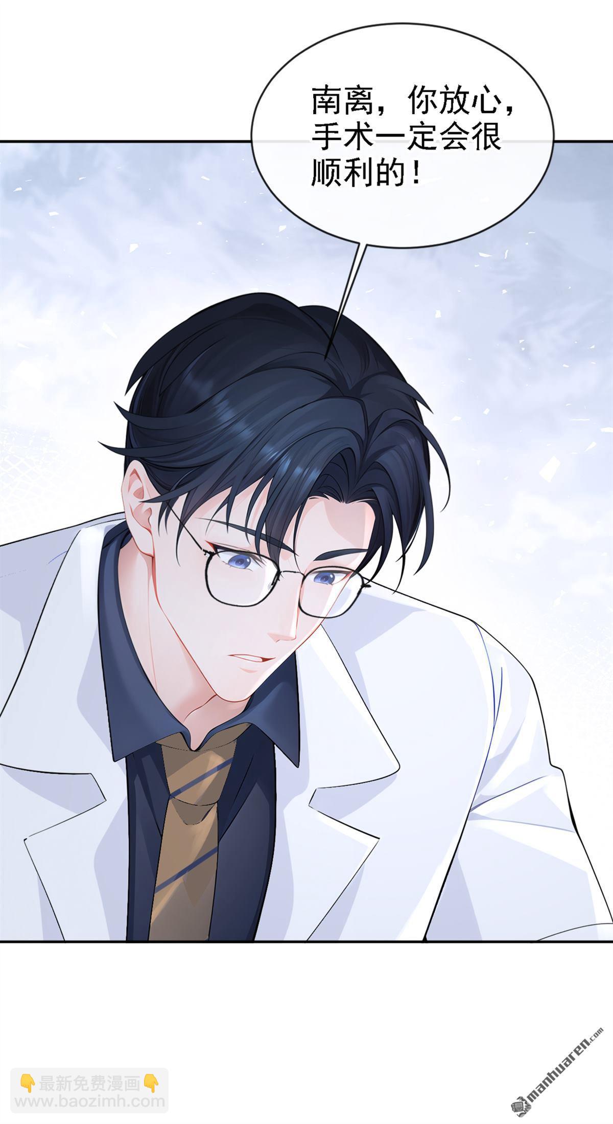 第130回 找到肾源了？！-第130话