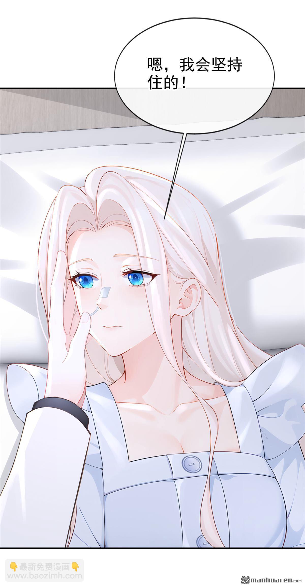 第130回 找到肾源了？！-第130话