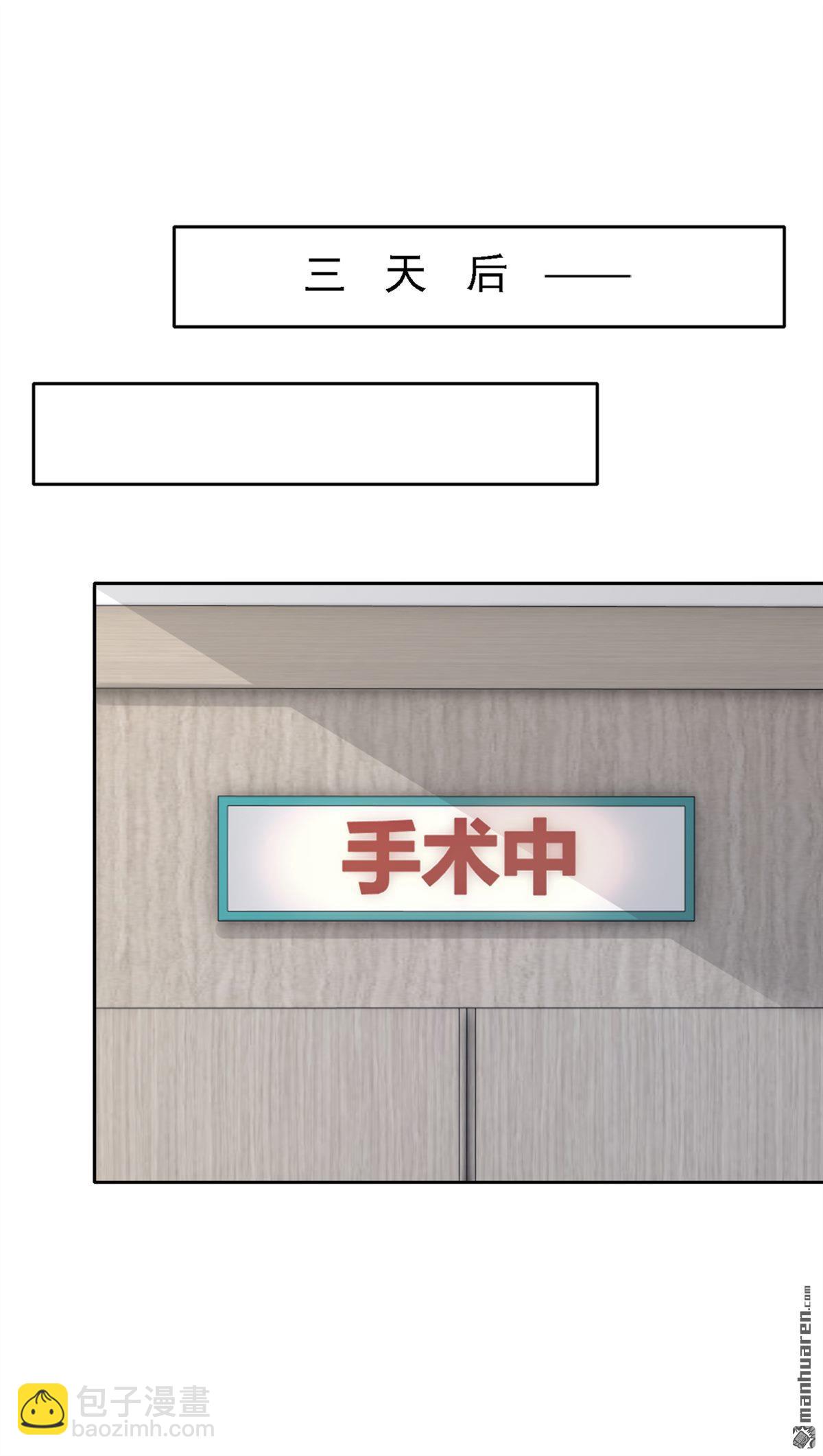 第130回 找到肾源了？！-第130话