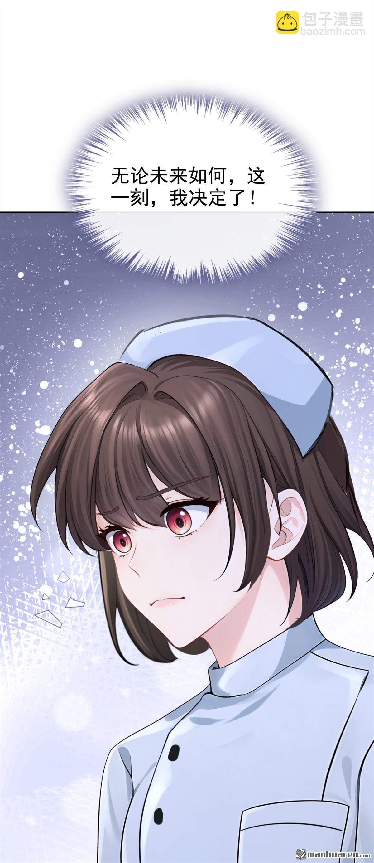 第130回 找到肾源了？！-第130话