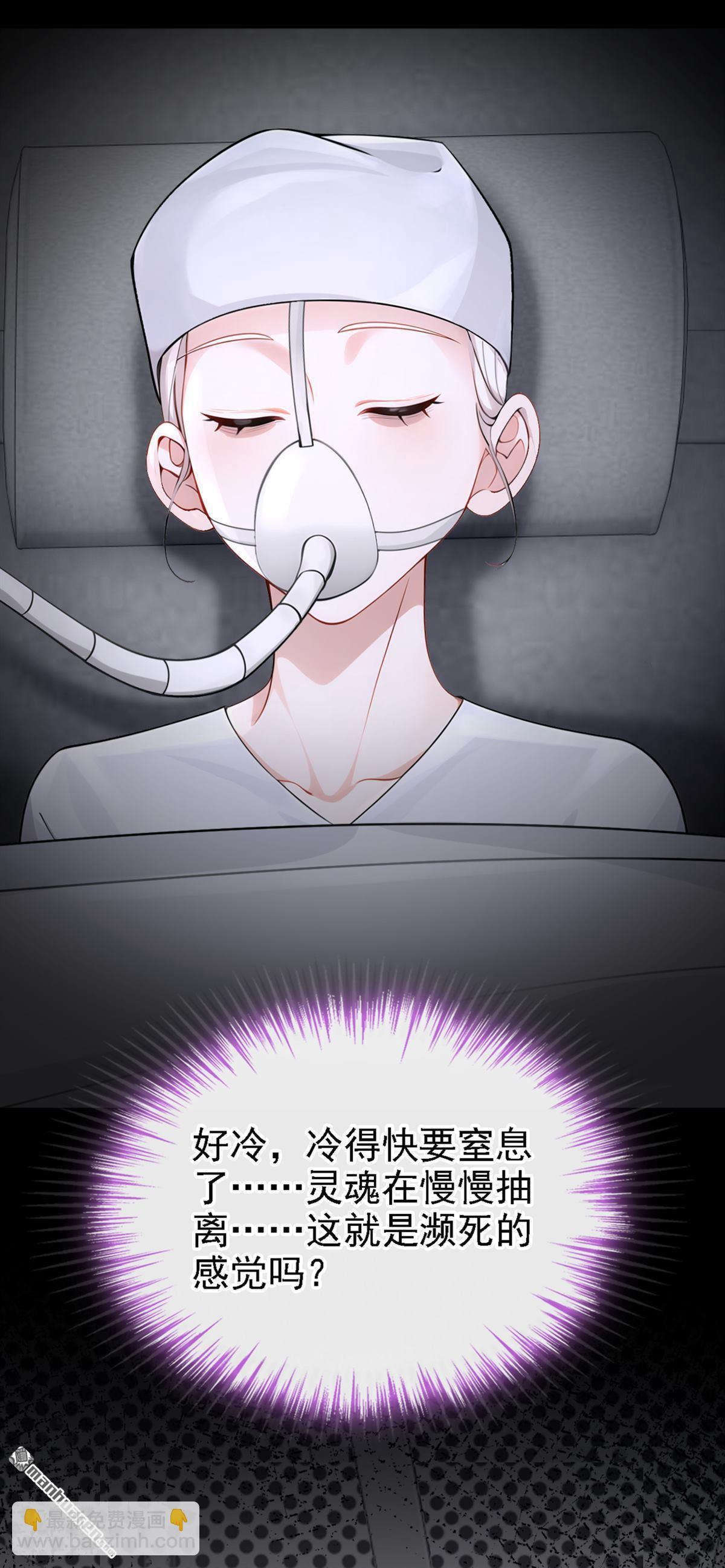 第130回 找到肾源了？！-第130话