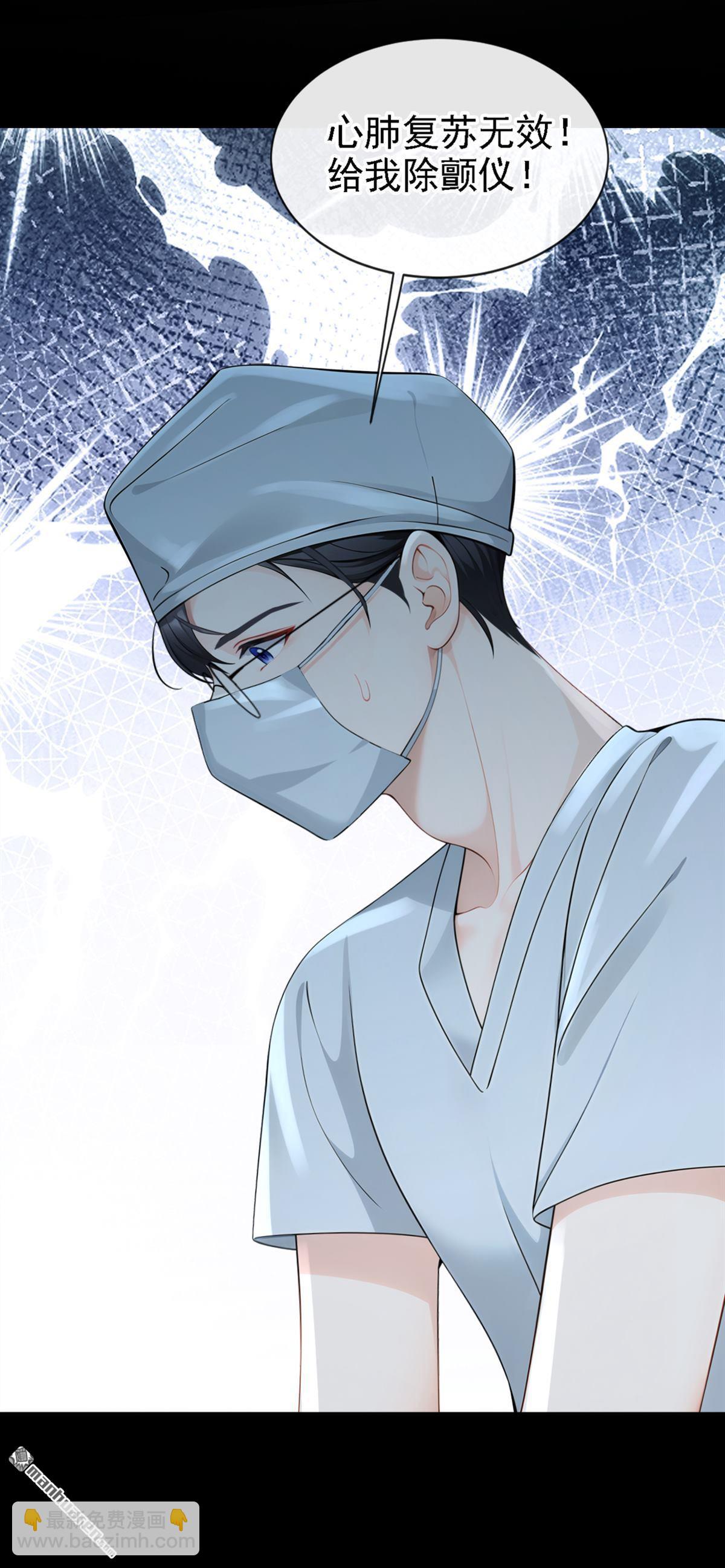 第130回 找到肾源了？！-第130话